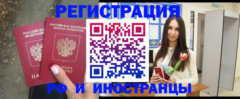 пропишу в квартире в Калининске